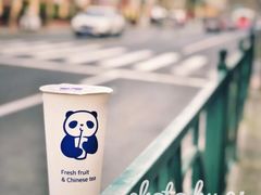 -茶百道(昌里路店)
