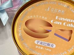 -花花卷卷·鲜食蛋糕(静安久光百货店)