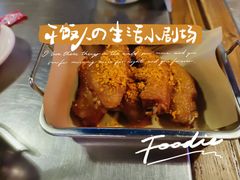 -匠子烤鱼(远大购物中心店)