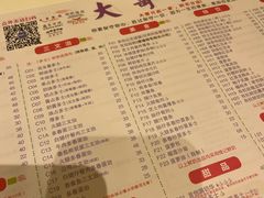 -大哥餐厅(西城花园店)