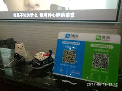 -福荫书店
