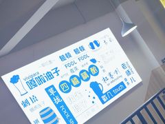 -四禧精酿铜锅涮肉·烧烤工场(大明湖店)