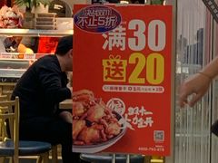 门面-老韩煸鸡·中国炸鸡(摩尔城店)