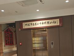 -阿瓦山寨·湘菜现炒·剁椒鱼头王(咸阳总店)