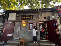 -增盛魁小吃店