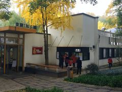 门面-食膳公园包子铺(烈士公园店)