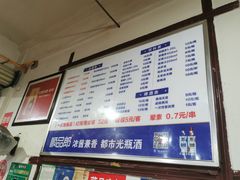 -满江红串串香(七道堰街店)
