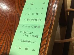 -蟹道乐(網元別館店)