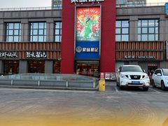 -聚味瞿记·龙虾堂(天元店)