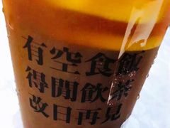 -得闲饮胜公司(智谷店)