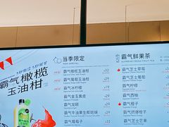 -奈雪的茶(市百一店)