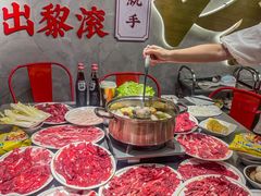 -金龙大四喜牛肉火锅