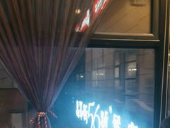 -高第街56号港式餐厅(山大路店)