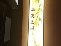 -华夏良子·足道SPA养生(上海崮山路明悦店)