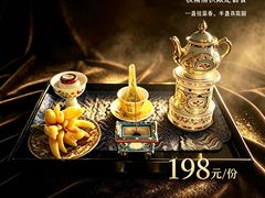 -龙湖重庆时代天街