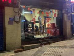 门面-陈陈火锅(较场口店)