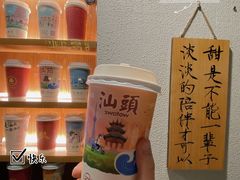 -一杯潮茶·专注潮汕茶饮(朝阳庄店)