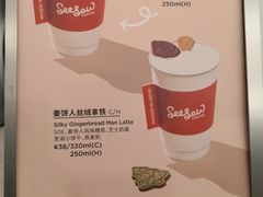 -Seesaw Coffee(上海国金中心店)