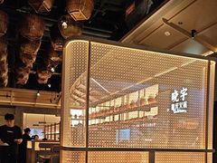 -晓宇重庆火锅(西安荟聚店)