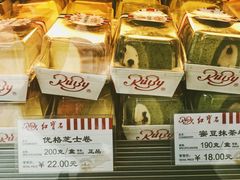 -红宝石·鲜奶小方(莘庄店)