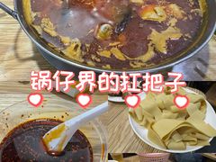 -老殷锅仔