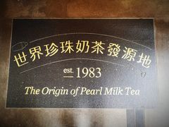 -春水堂人文茶馆(台中四维店)
