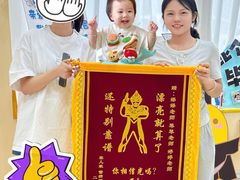 -奇乐全日制婴儿学校·早教