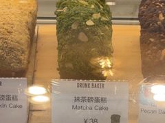 -DRUNK BAKER(上海陕康里店)