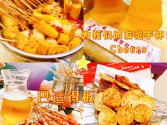 -胖太太四川麻辣排骨串(镇江路分店)