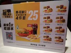 -麦当劳(季平店)