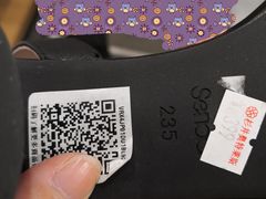 -宁波杉井奥特莱斯广场