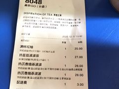 -喜茶(广州荔湾领展广场店)