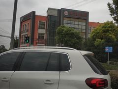 -汤记传菜(秀浦路店)