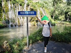 -沕沕水生态风景区