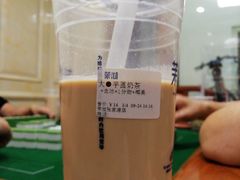 -茉沏(张家港步行街店)