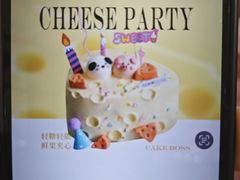 -CAKE BOSS 蛋糕老板(西单君太百货店)