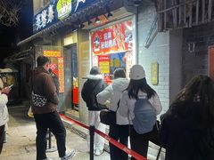 -芙蓉泉·烤鸡爪(芙蓉街店)