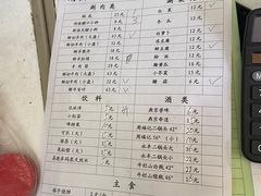 -天桥老金涮肉(牛街店)