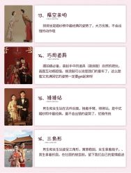 -易摄影婚纱摄影工作室