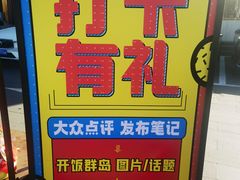 -开饭群岛