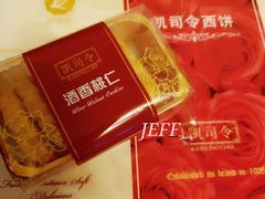 -凯司令(蒙自路店)