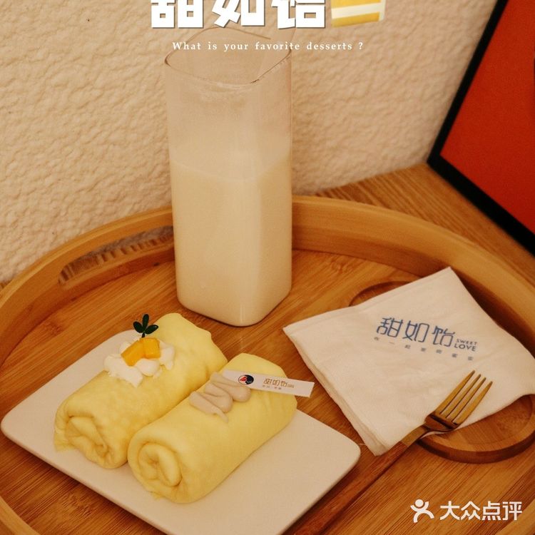 ⭕不愧是老网红甜品“毛巾卷🌯”|好吃‼️我已经说倦了