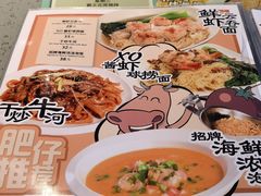 -大头力茶餐厅(花都融创茂店)
