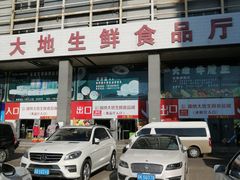 -锦绣大地批发市场-B座