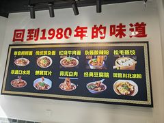 -泰宜担担面(黄泥塝总店)