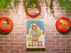 -路边摊小炉子烧烤