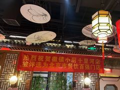 -徽镇小厨·经典徽菜(十里河店)
