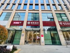 -招商银行(上海自贸试验区分行)