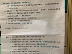 -国家电网(上海电力医院)