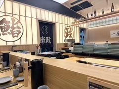 -鮨政·Omakase(万象城店)
